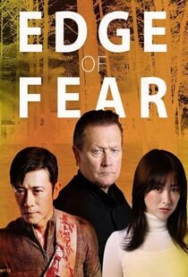 دانلود فیلم Edge of Fear 201891868-630222662