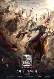 دانلود فیلم Dynasty Warriors 202195277-665461522