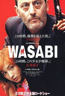 دانلود فیلم Wasabi 2001100570-1966196018