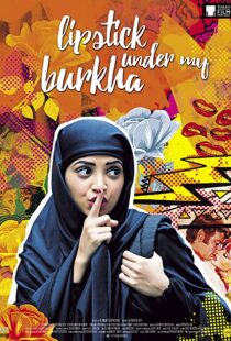 دانلود فیلم هندی Lipstick Under My Burkha 201699803-2111232399