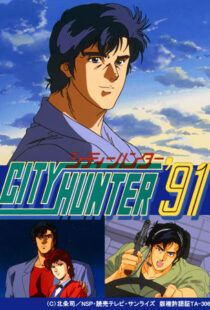 دانلود انیمه City Hunter95322-685500053