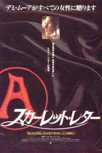 دانلود فیلم The Scarlet Letter 199595805-241146293