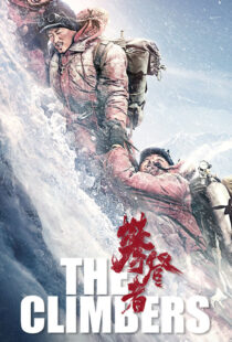 دانلود فیلم The Climbers 2019102436-931353335