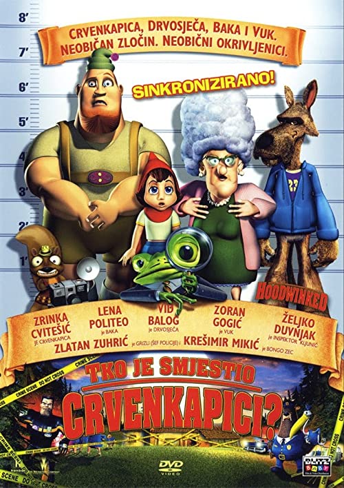 دانلود انیمیشن Hoodwinked 2005