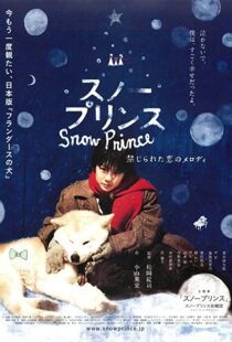 دانلود فیلم Snow Prince 2009104772-122330937