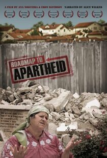 دانلود مستند Roadmap to Apartheid 2012102547-1566592776