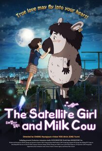 دانلود انیمیشن The Satellite Girl and Milk Cow 2014110055-23027519