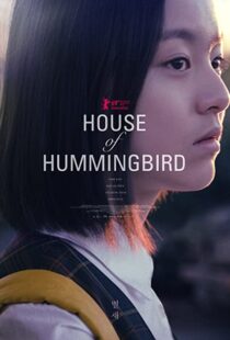 دانلود فیلم کره ای House of Hummingbird 2018105341-1511834009