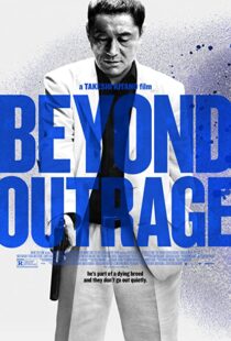 دانلود فیلم Beyond Outrage 2012109130-1168529485