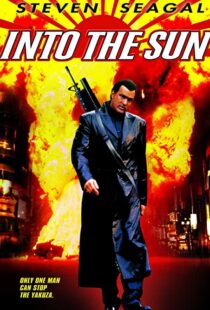 دانلود فیلم Into the Sun 2005106154-1817888277