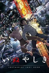 دانلود انیمه Inuyashiki101997-1001234043