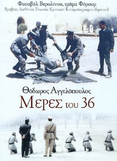 دانلود فیلم Days of ’36 1972