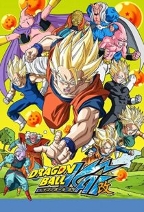 دانلود انیمه Dragon Ball Z Kai103945-2059765435