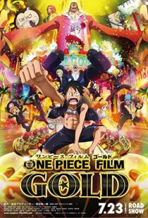 دانلود انیمه One Piece Film: Gold 2016101061-1256798370