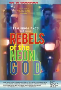 دانلود فیلم Rebels of the Neon God 1992109957-2138531848