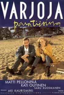 دانلود فیلم Shadows in Paradise 1986105366-756473791