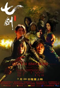 دانلود فیلم کره ای Seven Swords 2005105802-635620082