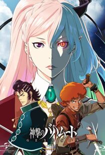 دانلود انیمه Rage of Bahamut: Genesis100965-749859628