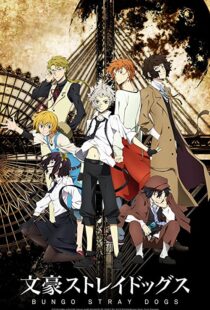 دانلود انیمه Bungou Stray Dogs101717-336029046