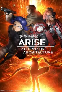 دانلود انیمه Ghost in the Shell Arise: Alternative Architecture105674-200288510