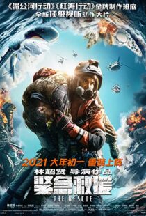 دانلود فیلم The Rescue 2020107551-1991287670