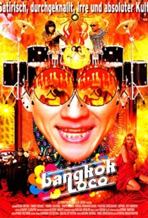 دانلود فیلم Bangkok Loco 2004103703-195682158