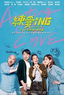 دانلود فیلم Acting Out of Love 2020104102-1414388471