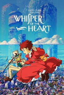 دانلود انیمه Whisper of the Heart 1995105386-1105082971