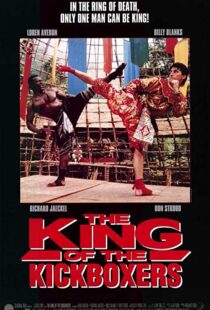 دانلود فیلم The King of the Kickboxers 1990110019-975299607