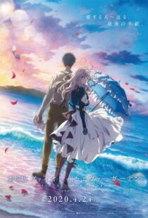 دانلود انیمه Violet Evergarden: The Movie 2020110712-280062876