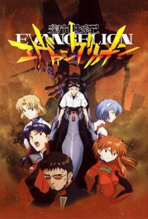 دانلود انیمه Neon Genesis Evangelion112058-1438026642