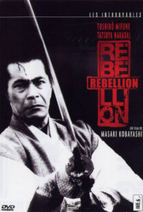 دانلود فیلم Samurai Rebellion 1967114159-1274393213