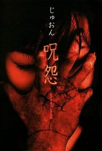 دانلود فیلم Ju-on: The Curse 2000114006-1930033787