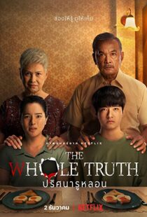 دانلود فیلم The Whole Truth 2021115324-1881131548