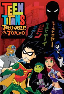 دانلود انیمیشن Teen Titans: Trouble in Tokyo 2006116827-531249547