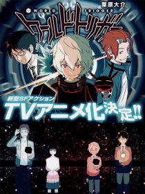 دانلود انیمه World Trigger108770-874026542