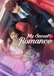 دانلود سریال کره ای My Secret Romance85436-1522473362