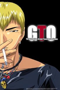 دانلود انیمه GTO: Great Teacher Onizuka109397-1687735713