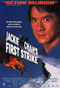 دانلود فیلم First Strike 1996196104-2142338345