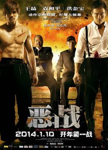 دانلود فیلم Once Upon a Time in Shanghai 201431905-295671489