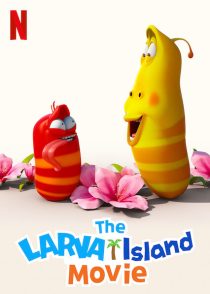 دانلود انیمیشن The Larva Island Movie 202050365-1686702788