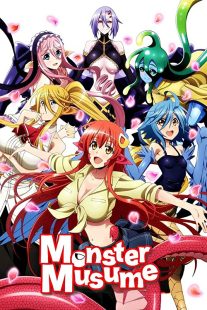 دانلود انیمه Monster Musume: Everyday Life with Monster Girls226587-1221072220