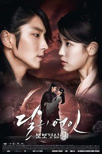 دانلود سریال کره ای Moon Lovers: Scarlet Heart Ryeo93226-391622103