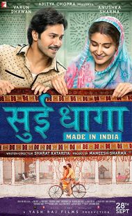 دانلود فیلم هندی Sui Dhaaga: Made in India 201847684-390154697