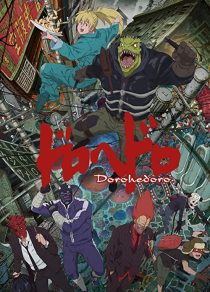 دانلود انیمه Dorohedoro232545-302059029