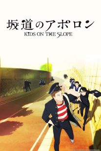 دانلود انیمه Kids on the Slope114608-787599667