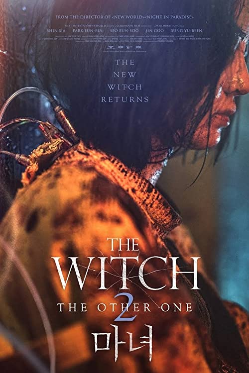 دانلود فیلم کره ای The Witch: Part 2. The Other One 2022