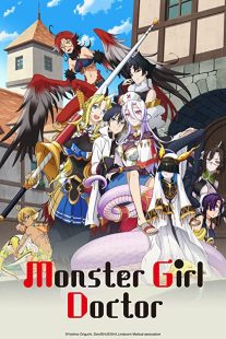 دانلود انیمه Monster Musume no Oisha-san232756-1309800441