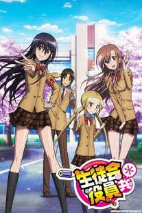 دانلود انیمه Seitokai yakuindomo235424-399219006