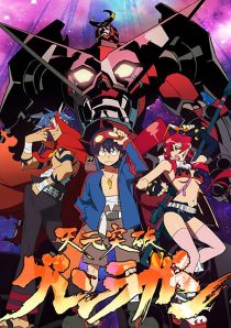 دانلود انیمه Gurren Lagann235658-1459467608